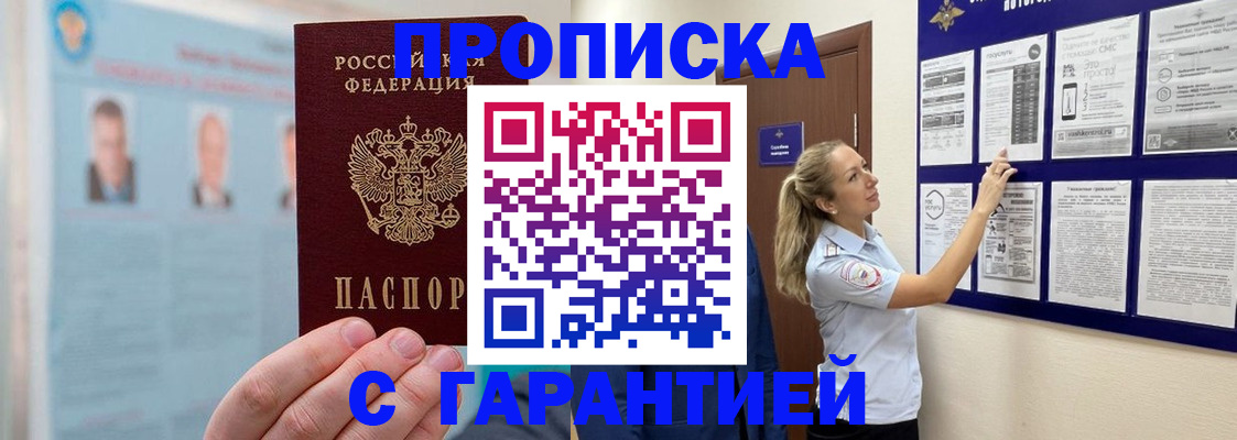 регистрация для школы в Жердевке