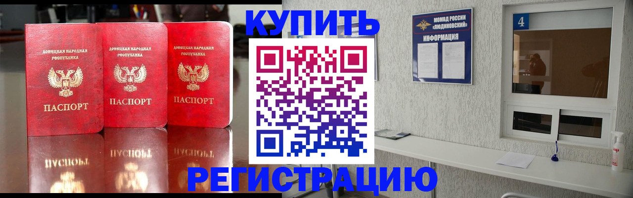 регистрация для дет. сада в Жердевке