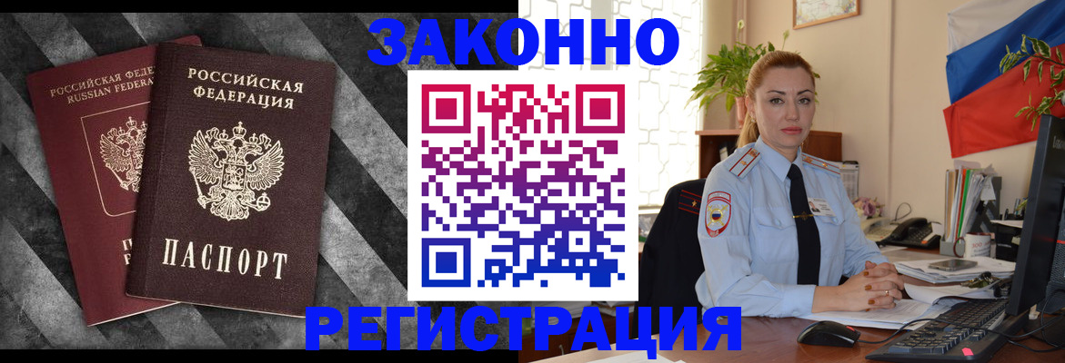регистрация для дет. сада в Жердевке